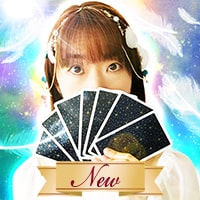 電話占いリエル ミコト