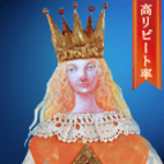 電話占いステラコール 天音先生