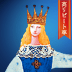 電話占いステラコール 紅湖先生