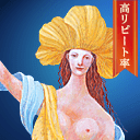 電話占いステラコール 暁